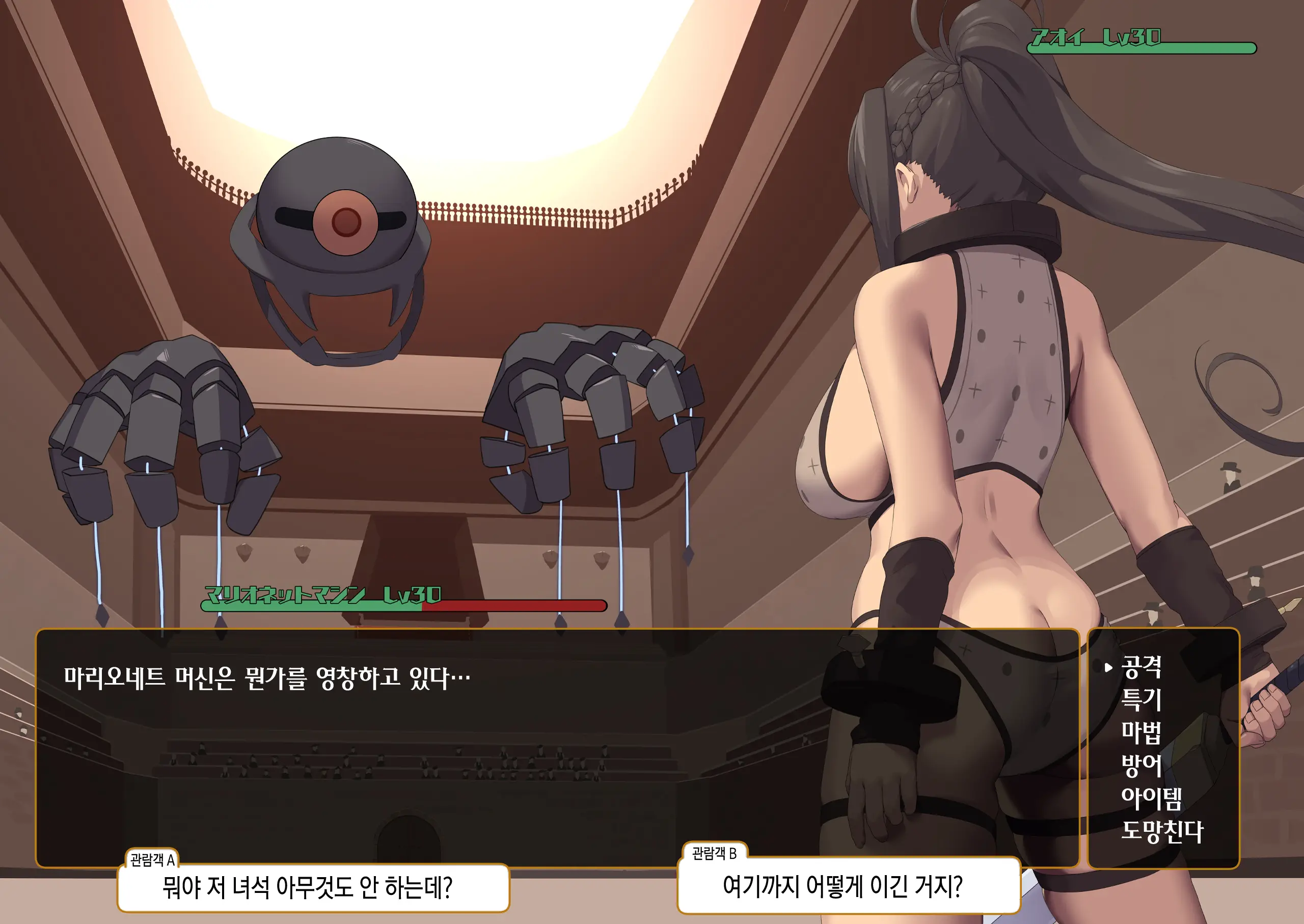 Isekai Tensei Cheat Skill Mochi OL Wa Otoko Ni Wa Katenai! | 이세계전생 사기 스킬을 가진 OL은 남자한테는 못 이겨!